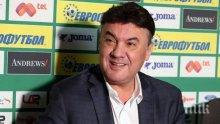 Какво каза Борислав Михайлов за ЦСКА