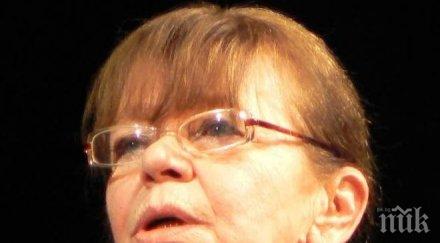 петър стоянович лаконично ани напусна