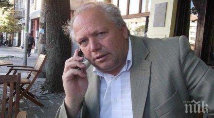 мездренски бизнесмен поиска