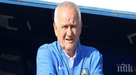 разнобой селекцията герена