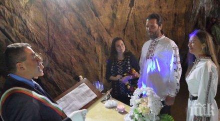 вечна любов двойки женят 140 метра земята нас разделят