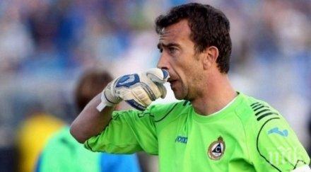 жоро вратарчето разкри прекратява кариерата