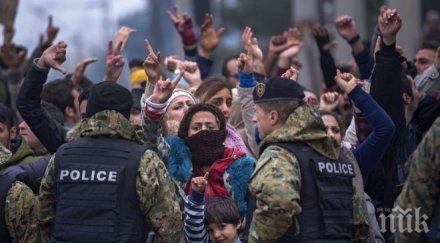 спешни мерки сигурността границите