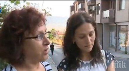 разкрития схемата популярната каса ужилила десетки дупница видео