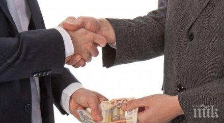 корупция 300 000 рушвета раздават годишно нас