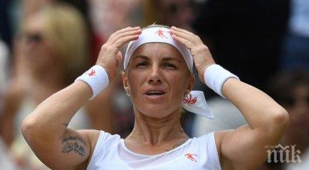 кузнецова видя политика наказанието руските атлети