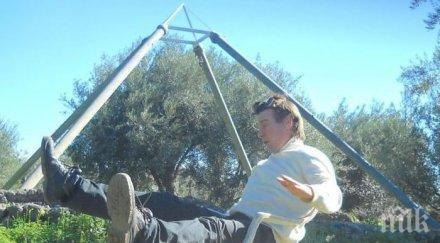 част секундата неизбежното случи