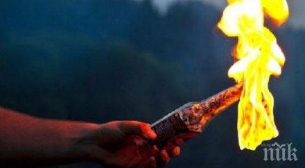 огнена веднета санданско запалиха коктейл молотов колата съпругата илиян байкото