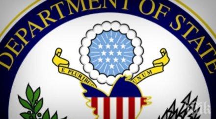 сащ отбелязва 240 години своето създаване