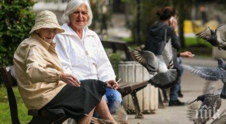 светлина тунела пенсия 2025 заплата 5754 вижте