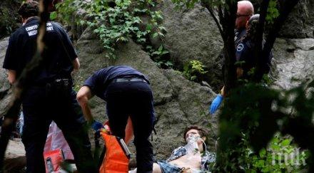 взрив почти откъсна крака турист сентръл парк йорк