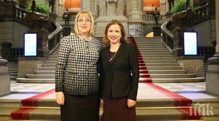 председателката съвета парламента швейцария идва посещение нас