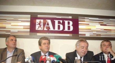 абв бесни нинова