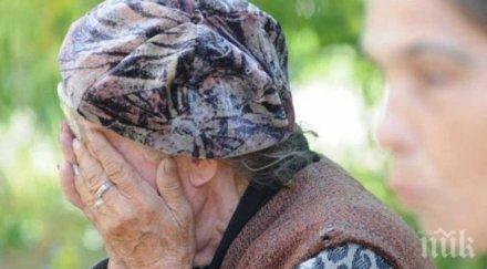 пребита баба биячите бесилото свършва