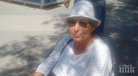 срам български баба събира кантарче пари инсулин