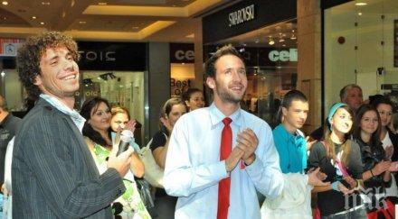 пик ретро звезда народния театър върти алъш вериш олио папарашки снимки