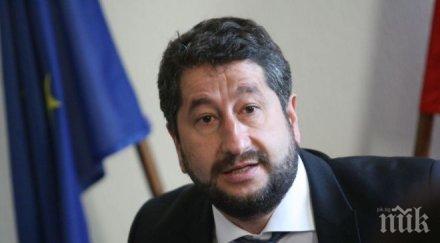 соросоиди сащ подари млн лева фондация бившия министър христо иванов