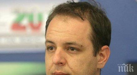 осъдиха зеления сандов клевета