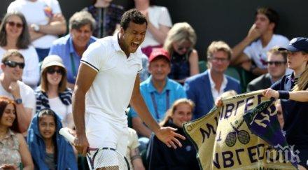 цонга отстрани иснър уимбълдън уникален трилър