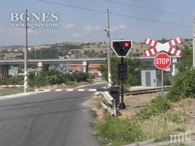 ПИК TV: Обезопасиха фаталния прелез при благоевградското село Бело поле