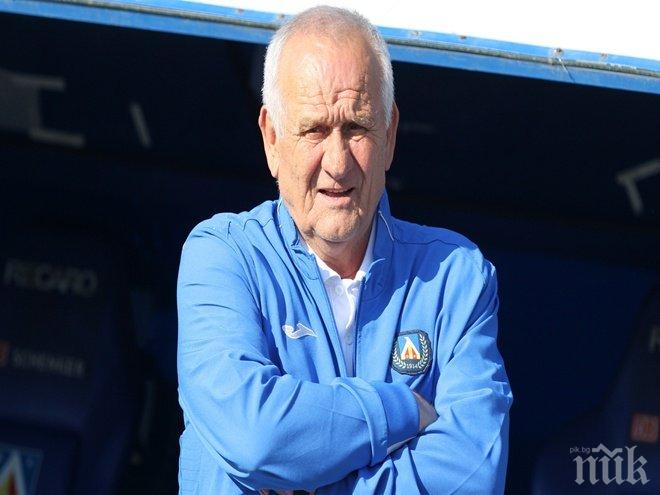 Разнобой за селекцията на Герена