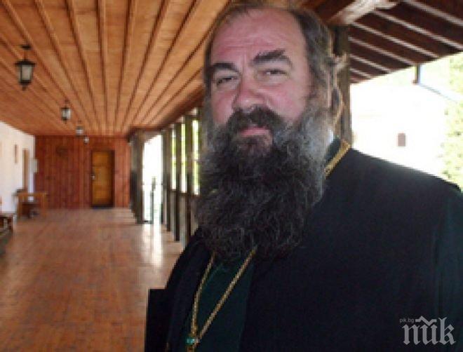 Скандален поп щипе сервитьорки, изгониха го от Бачковския манастир заради порно с монахини Скандален поп щипе сервитьорки, изгониха го от Бачковския манастир заради порно с монахини