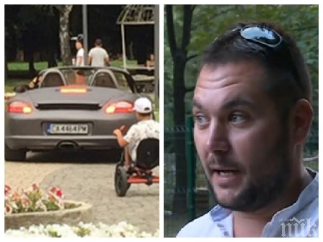 ИЗВЪНРЕДНО! Проговори баровецът с поршето в Южния парк
