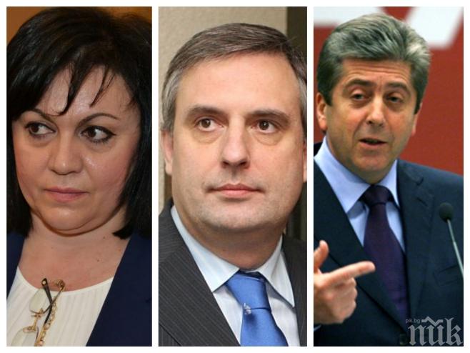 ЕКСКЛУЗИВНО ОТ ПОЗИТАНО! Корнелия Нинова разкри стават ли Първанов и Калфин за кандидати на левицата за президент
