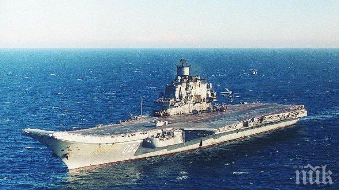 Авионосецът Адмирал Кузнецов ще изпълнява функциите на Мистрал за руския флот