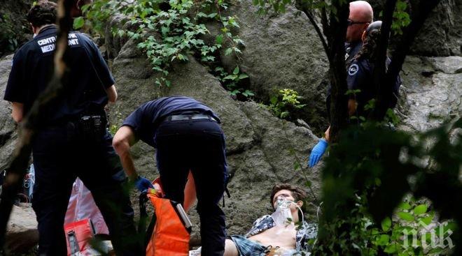 Взрив почти откъсна крака на турист в Сентръл парк в Ню Йорк