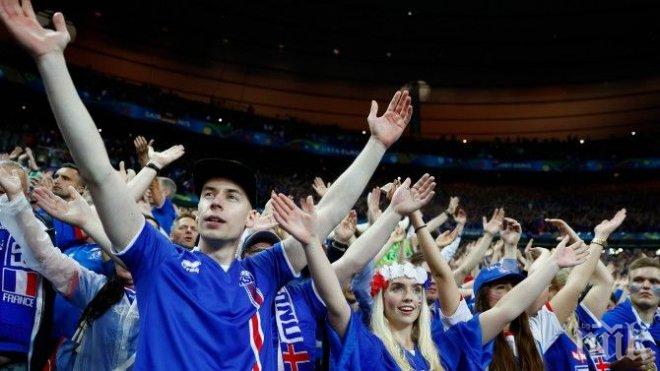 Франция - Исландия счупи рекорди