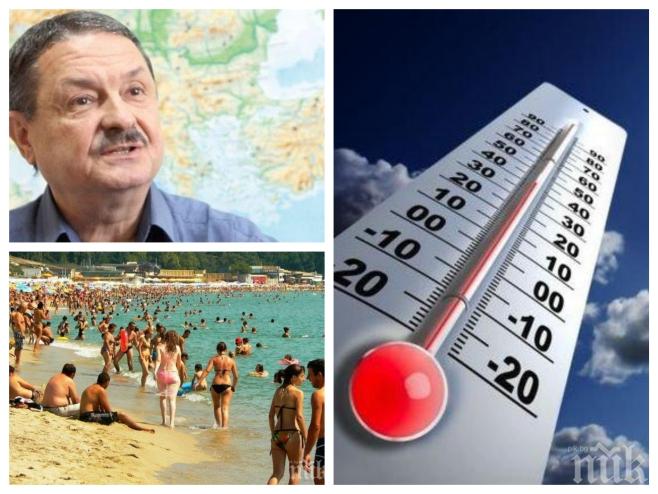 Топ климатолог със супер прогноза! Ето кога лятото се завръща с пълна сила