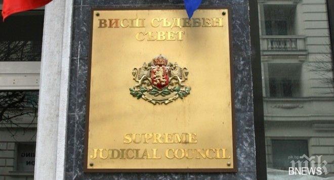 ВСС прави пореден опит за избор на председател на САС