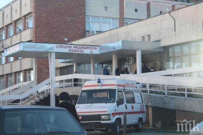 Болница Рокфелер затъва в нови дългове 