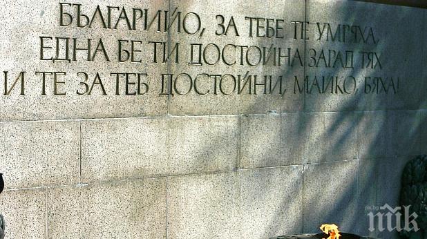 Посрещаме парламентарния шеф на Швейцария пред паметника на Незнайния войн