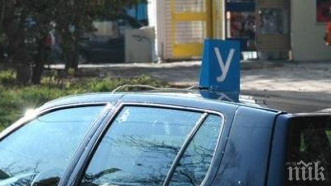 Ето как двойките стават на тройки в училището на кметовете