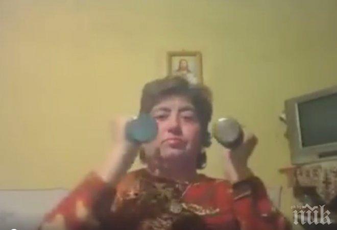 Тотален хит в нета! Баба от Стара Загора дава уроци по фитнес и говори на английски! (ВИДЕО)
