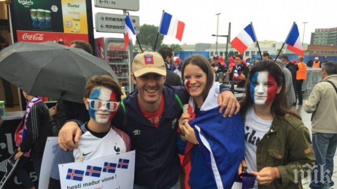 Вижте съставите на Исландия и Франция