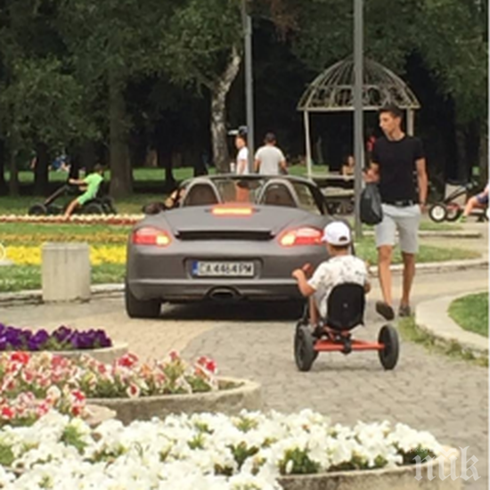 Нагло! С порше в Южния парк, къде дреме полицията!