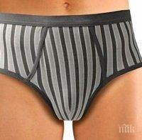 Цирк на границата! Спипаха мъжаги със злато за 50 бона в гащите
