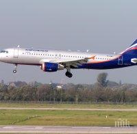 Полетите Москва – Анталия поскъпнаха със 75%