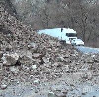 Свлачище затвори пътя Девин - Широка Лъка 
