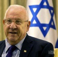 Президентът на Държавата Израел Реувен Ривлин на държавно посещение в България
