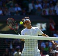 Федерер с епична победа