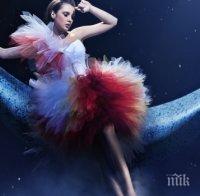 Звездите говорят: Стягайте се за нова любов