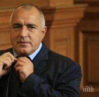ПИК TV: Борисов: Трябва общо решение за АЕЦ „Белене“, което да устройва държавата