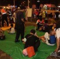 Мълния! Най-малко 21 ранени при експлозия в метрото на Тайпе