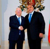 ПИК TV: Борисов: За България Израел е важен и перспективен външнотърговски партньор