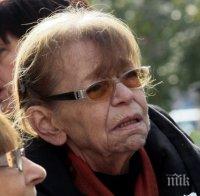 Прощаваме се с голямата актриса Ани Бакалова
