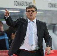 Херардо Мартино хвърли оставка